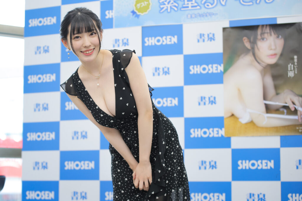 紫堂るい
