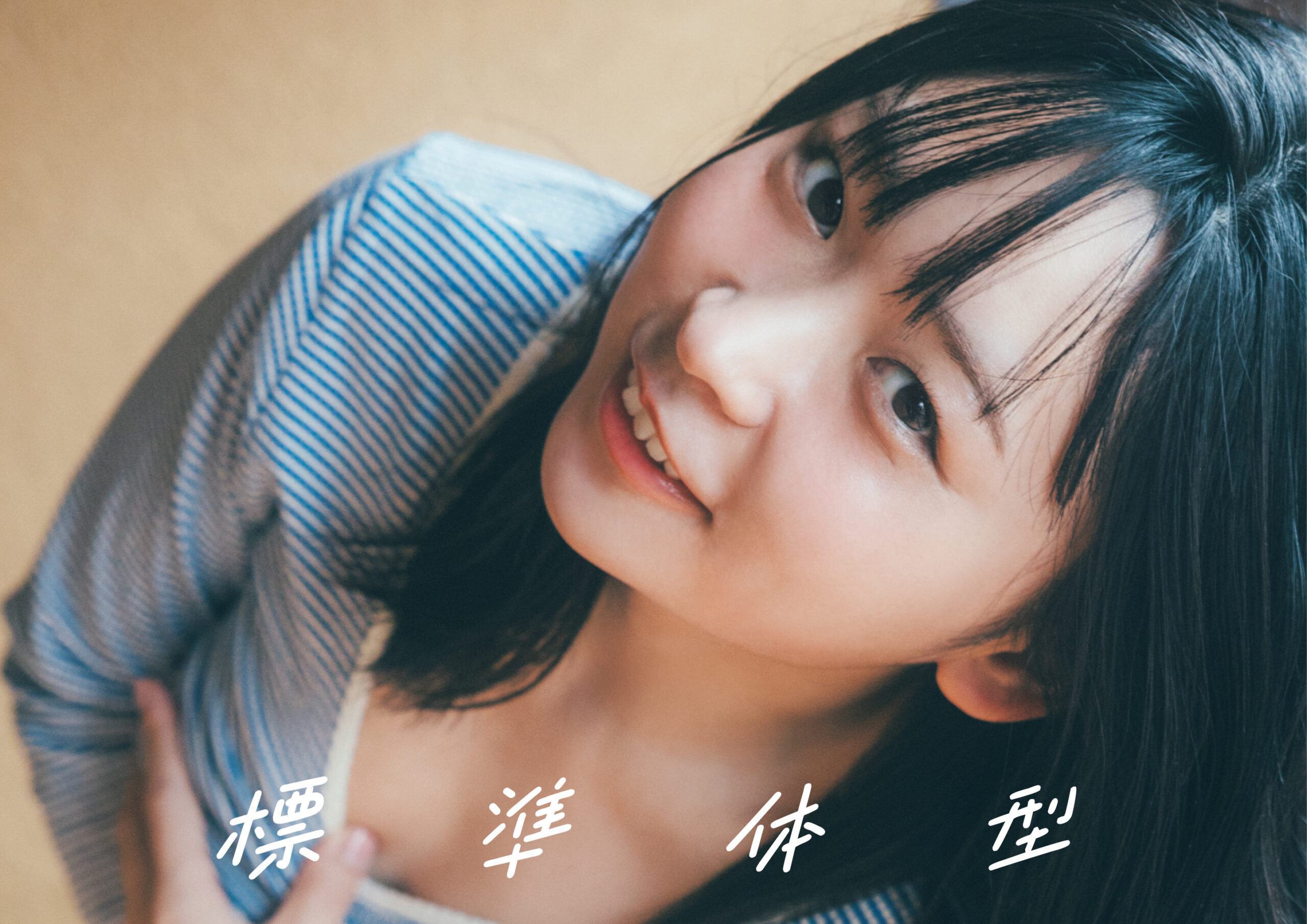 アンゴラ村長