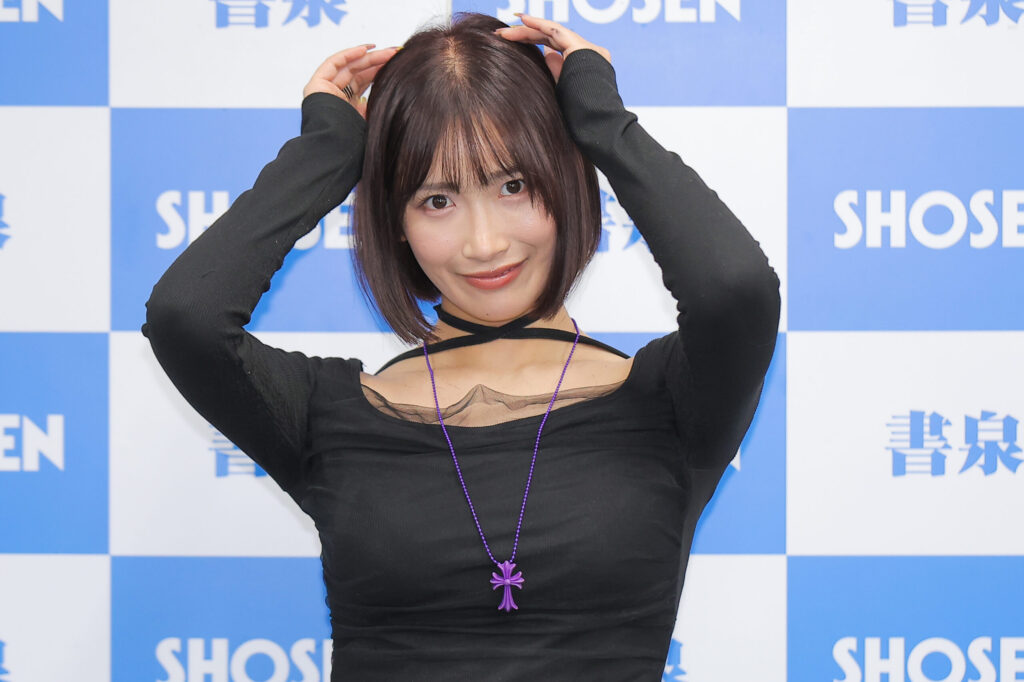 美園和花