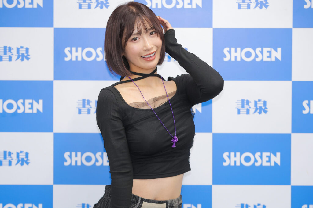美園和花