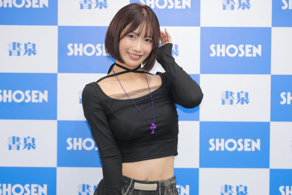 美園和花