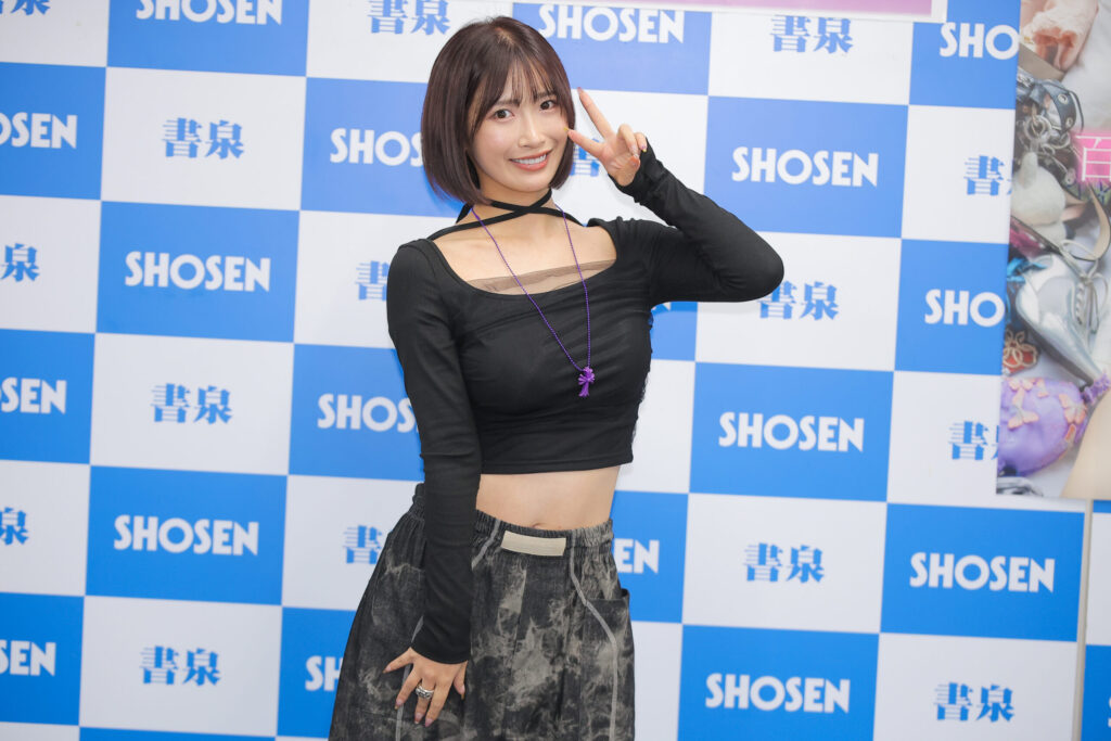 美園和花