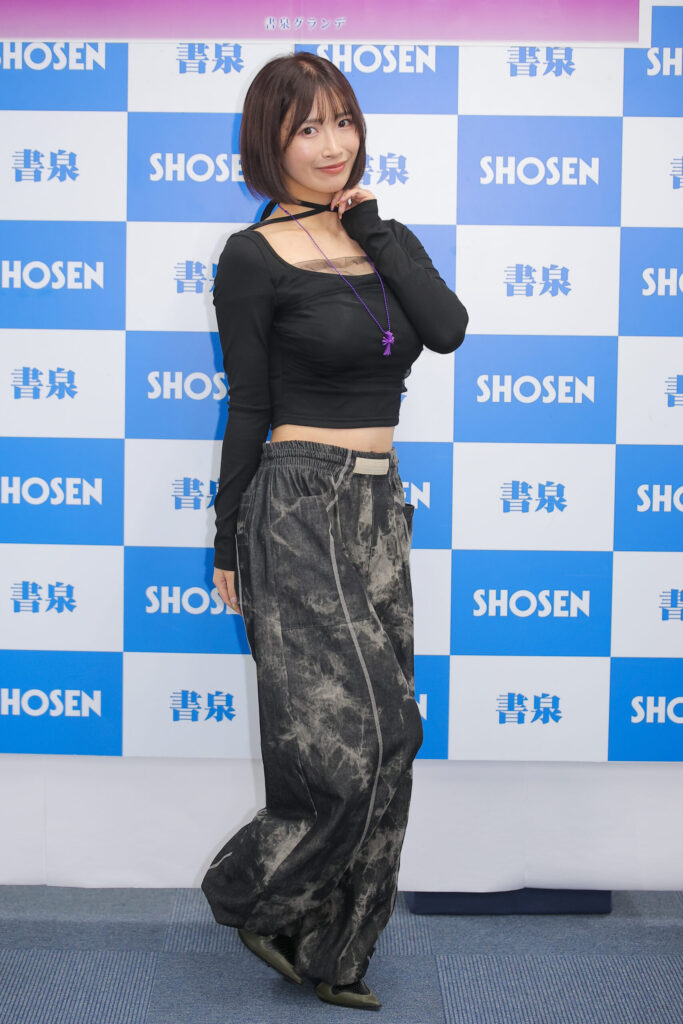 美園和花