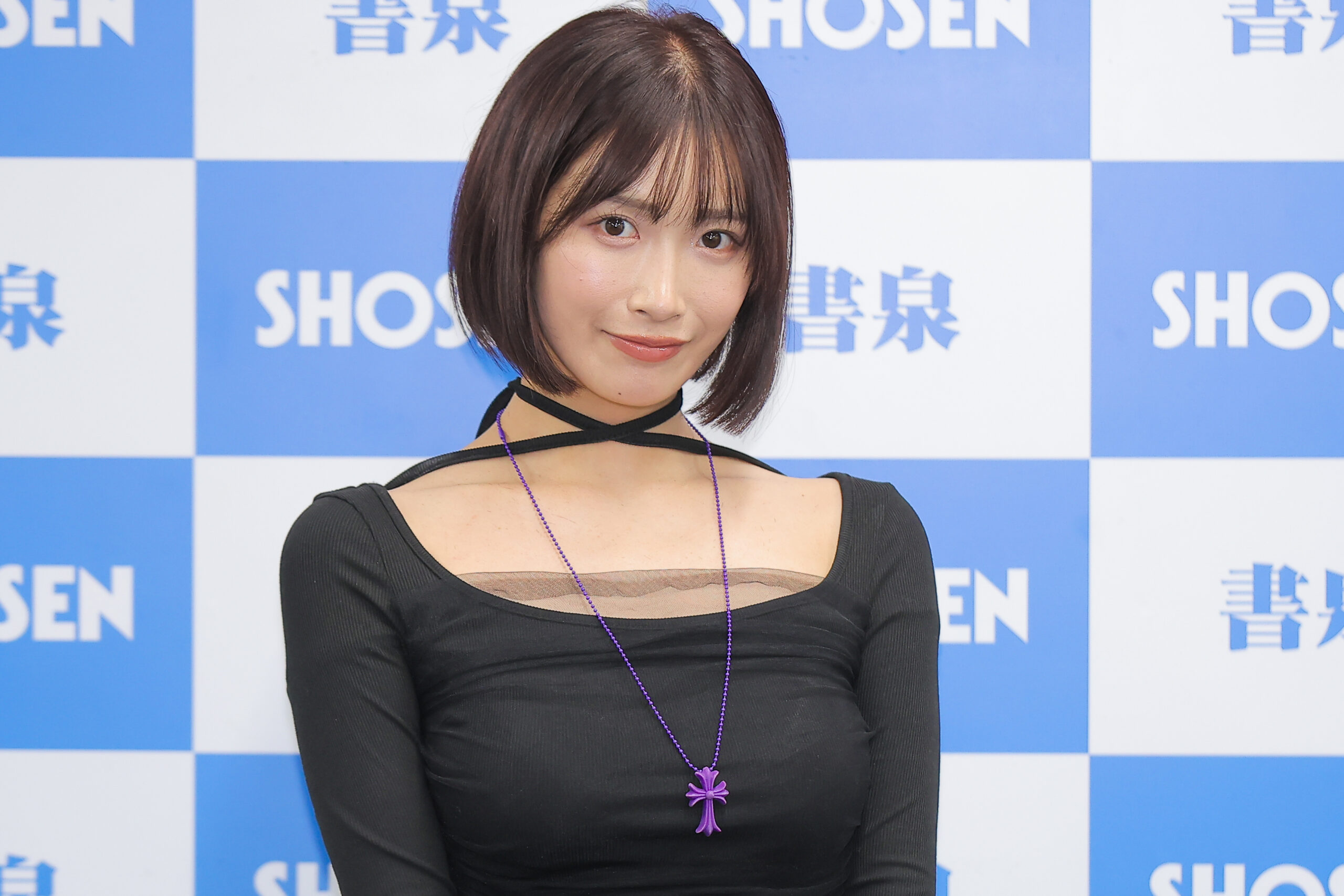 美園和花